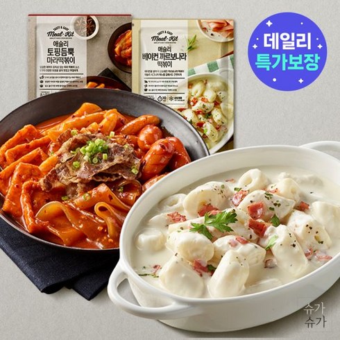 애슐리홈스토랑 - 애슐리홈스토랑 애슐리 베이컨 까르보나라 떡볶이+애슐리 토핑듬뿍 마라떡볶이