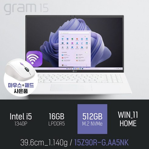 15z90r-g.aa5nk - LG 그램15 15Z90R-G.AA5NK [사은품 증정], WIN11 HOME, 16GB, 512GB, 스노우 화이트