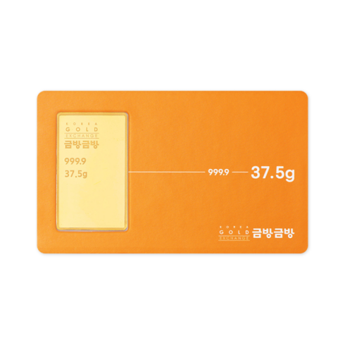 한국금거래소 한국금거래소 금방금방 골드바 37.5g