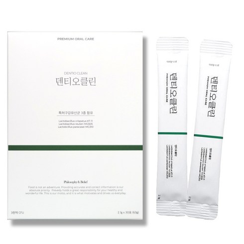 덴티오클린 구강 유산균 덴티클린 후기 성분 텐티오클린 효능