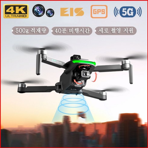 TXD 드론 3 축 짐벌 500g 적재량 5G 중계 전송 5000미터 40분 비행시간 360도 자동 장애물 회피, 블랙