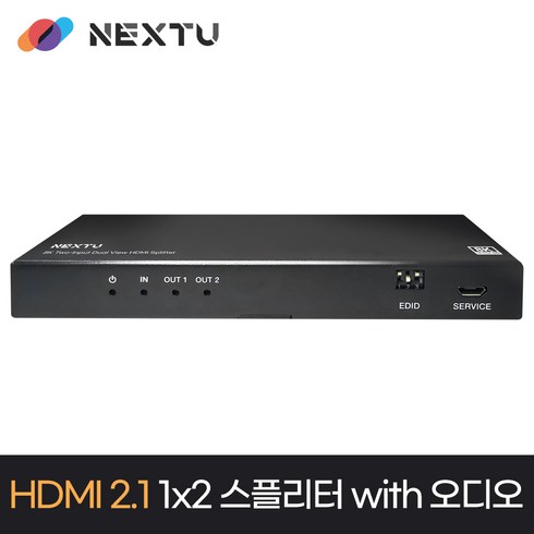 HDMI2.1 1:2 모니터분배기 8K60Hz 오디오지원 / NEXT-8312SP8K60, 기본