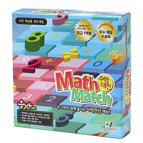 수학대전 - 와이티미디어 새책-스테이책터 [수학대전 Math Match (보드게임)] ---와이티미디어-와이티미디어 편집부 지음-초등 수학-2012, 수학대전 Math Match (보드게임), NSB8809235520213