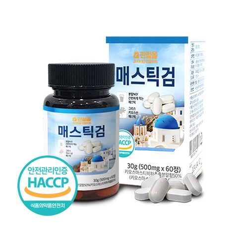 2023년 가성비 최고 매스틱검 - 관절몰 매스틱검 60정 매스틱 메스틱 그리스 키오스 MASTICGUM 검 1개/2개(할인)/4+1, 매스틱 60정 1개
