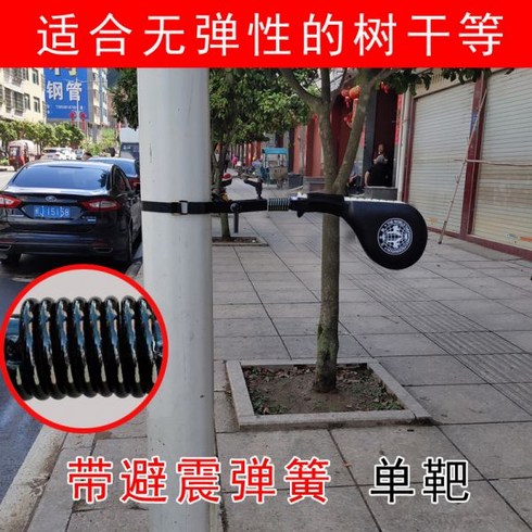 발차기타격대 - 발차기타격대 벽걸이 뒤돌려차기 킥복싱 무에타이 밋트 수련대, 02. 단단한 물체와 함께 묶인 단일 대상