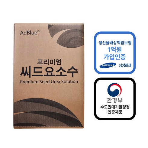 2023년 가성비 최고 요소수 - [반짝 특가] 디젤 경유 차량용 요소수 10L 자바라 포함, 1개