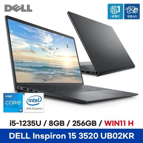 델 2023 인스피론 15 3520, WIN11 Home, 카본 블랙, 256GB, DN3520-UB02KR, 코어i5, 8GB