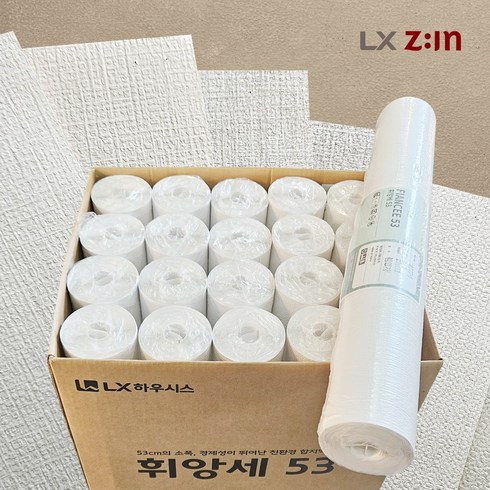 박스판매/LX소폭합지 친환경벽지 도배지 셀프도배 전세 월세 오피스텔 원룸도배 53cm x 12.5m, 4077-1(화이트)