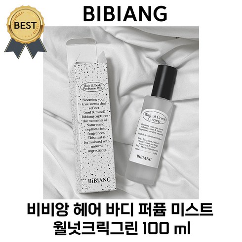 비비앙월넛크릭그린 - 비비앙 헤어 바디 퍼퓸 미스트 월넛크릭그린 100 ml (본사정품!) 청량한 숲속 시원한 내음! 여자 여름 향수 BEST, 1통, 100ml