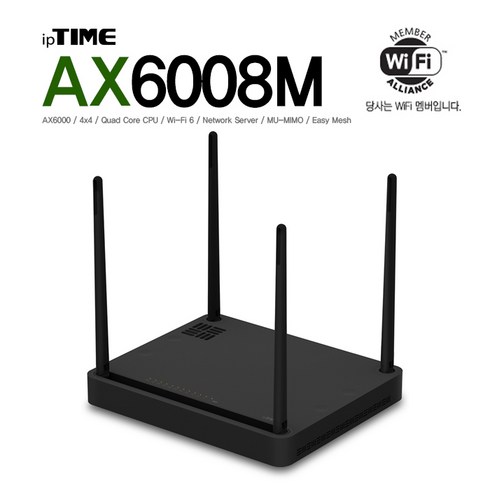 ax6008m - ipTIME AX6008M AX6000 기가비트 듀얼밴드 유무선공유기