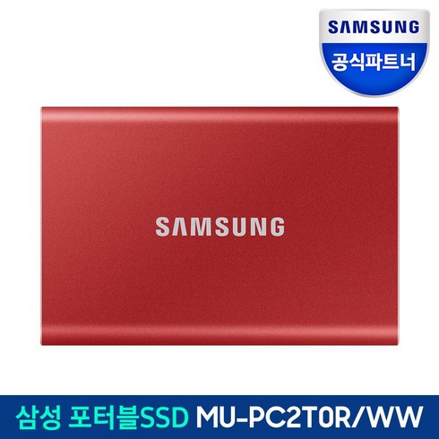 삼성전자 외장SSD T7, 메탈릭 레드, 2TB