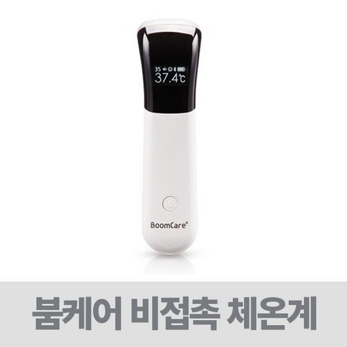 붐케어체온계 - 아기전자체온측정기 붐케어 비접촉식 체온계 BC-03, 1개