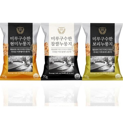 미루 구수한 현미 찹쌀 보리 누룽지 3종세트 70gx66봉