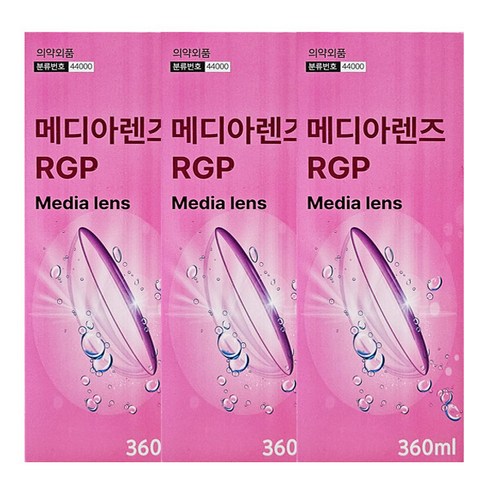 하드렌즈보존액 - 메디렌즈 RGP 360ml 하드렌즈/드림렌즈 다목적용액, 3개