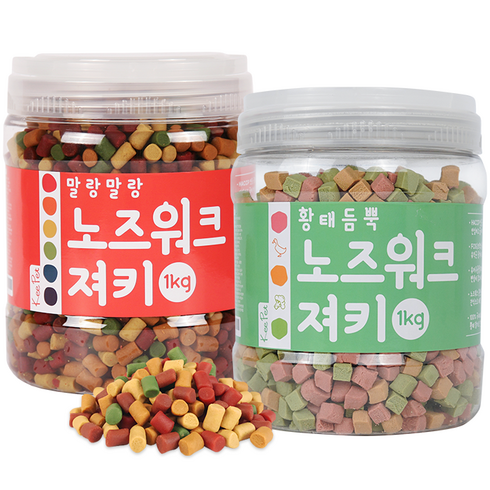 킵펫 말랑말랑 노즈워크 져키 1kg + 황태듬뿍 노즈워크 져키 1kg 대용량 훈련용 칭찬용 국내산 강아지간식, 말랑말랑 노즈워크 져키 + 황태듬뿍 노즈워크 져키