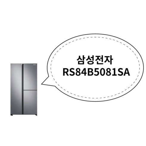 삼성전자 양문형 냉장고 846L 방문설치, 메탈 그라파이트, RS84B5081SA