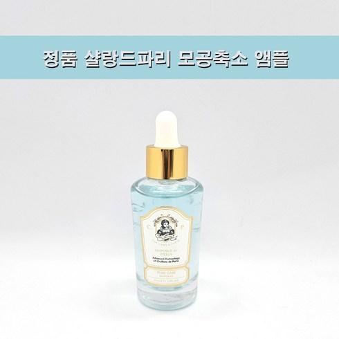 모공제로 피테라 진주앰플 - 모공축소 앰플 35ml, 없음, 1개