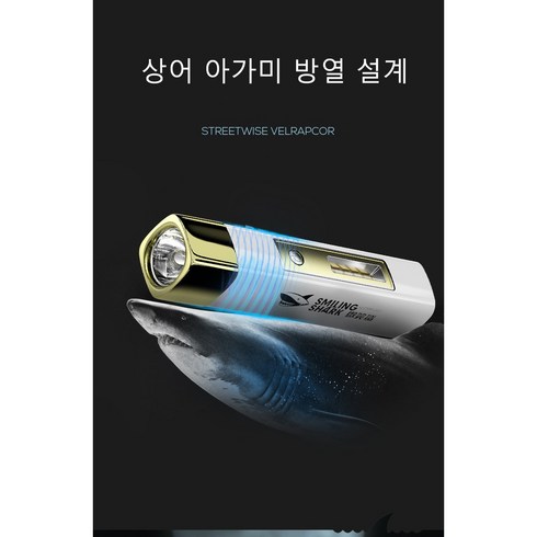초강력 랜턴 충전식 미니 랜턴, 골드, 1개