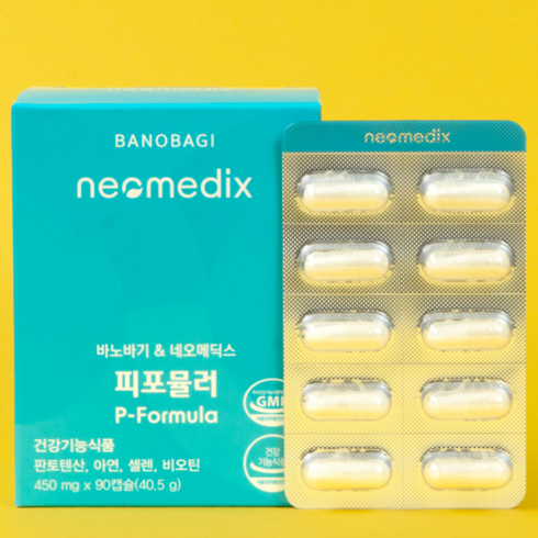 [공식] 네오메딕스 바노바기 피포뮬러 1개 +여드름 패치 증정 (판토텐산 800mg), 1박스, 90캡슐