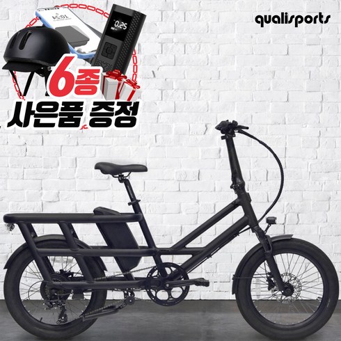 코스트코전기자전거 - 퀄리 엑스트론 투어 전기자전거 48V 500W 20Ah 삼성셀 짐받이 포함, 기본 안장봉으로 출고, 블랙