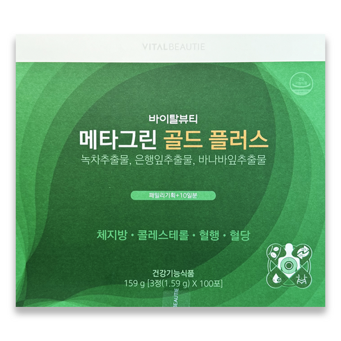 메타그린골드 - 바이탈뷰티 메타그린골드 플러스 패밀리기획세트 100일분 (NEW최신상품), 1개, 300정