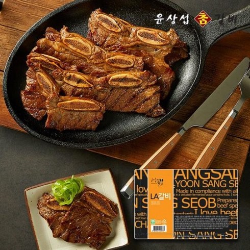 [윤상섭] LA갈비 500g 4팩 2kg (호주산) (유통기한 2023.11.09), 단품