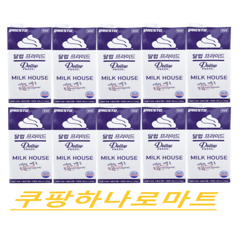 달럽프라이드 - 달럽프라이드 식물성 신선한휘핑크림1000ml X10개 아이스박스, 1L, 10개