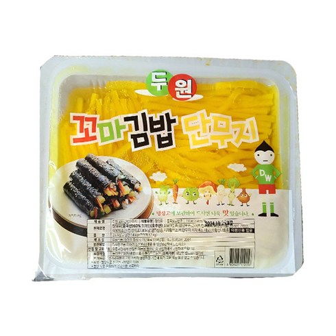 꼬마김밥단무지 - (무)(면)두원 꼬마김밥단무지(실온 2.6kg)X2개