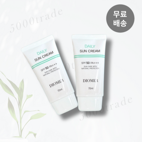 [디오메르] 데일리 선크림 모든 피부용 70ml 2개 (SPF50 PA+++), 디오메르 선크림 70ml 2개