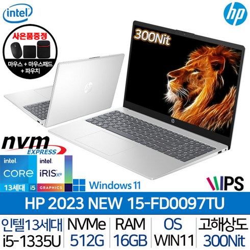 HP 15 노트북 코어i5 인텔 12세대, 실버, 512GB, 16GB, Windows 11 pro, 15-FD0097TU