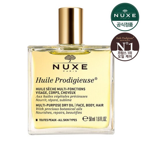 눅스 윌 프로디쥬스 멀티 드라이 오일, 1개, 50ml