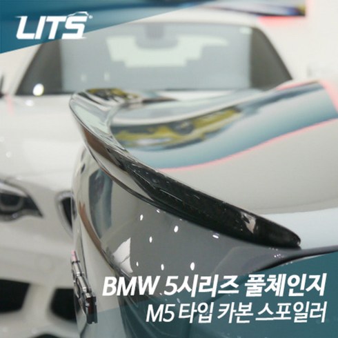 bmw5시리즈풀체인지 TOP01