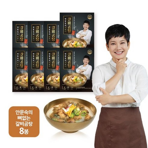 안문숙 뼈없는 갈비곰탕700g X 8팩 - 안문숙 뼈없는 갈비곰탕 700gX 8팩 총5.6kg, 8개, 700g