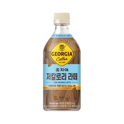 신제품 조지아 크래프트 저칼로리 라떼 470ml 18개 조지아 카페라떼