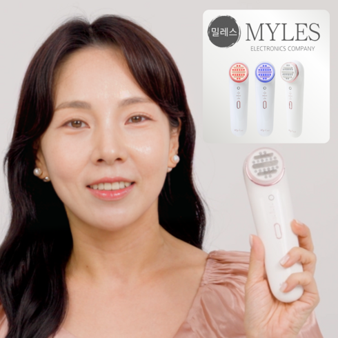 리즈엘 - RF 고주파마사지기 EMS 갈바닉 리프팅 얼굴마사지기 밀레스 myles UK101B