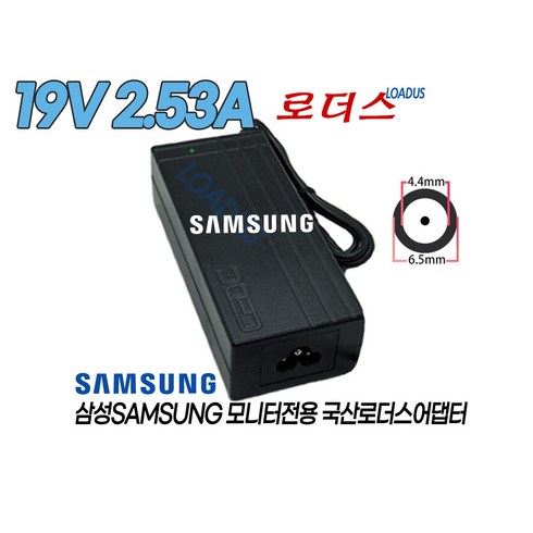 2024년 가성비 최고 un32n4000afxkr - 삼성 UN32N4000AF LED TV(UN32N4000) UN32N4000AFXKR TV모니터전용 19V 2.53A 48W 국산로더스어댑터, 1개, 어댑터만