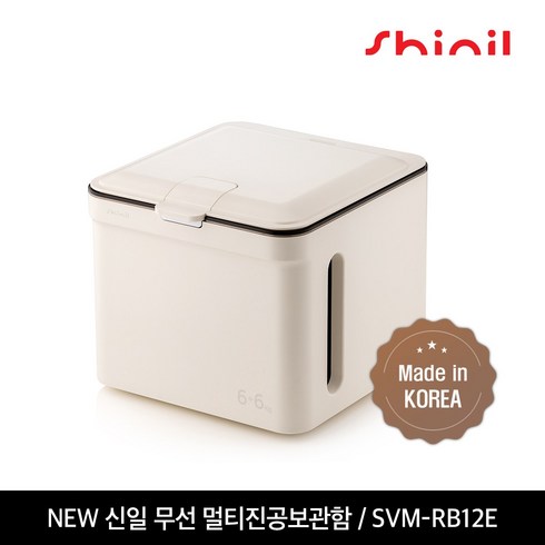신일 무선 멀티 진공 쌀통 12kg 멀티보관함 쌀보관함 음식 과일 신선 보관, SVM-RB12E