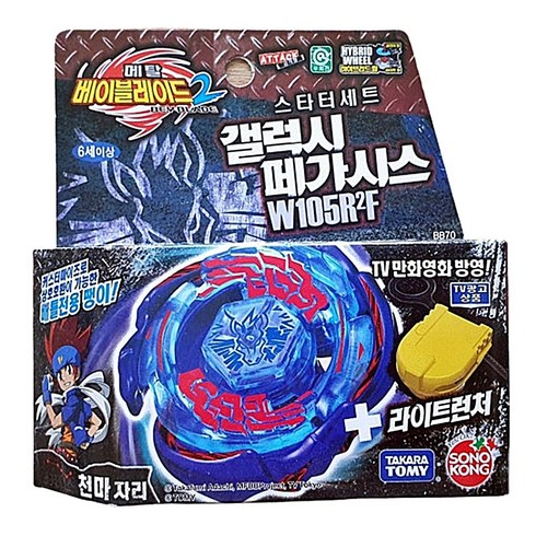 메탈베이블레이드 TOP01