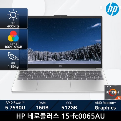 HP 2023 노트북 15 라이젠5 라이젠 7000 시리즈, Natural Silver, 512GB, 16GB, Free DOS, 15-fc0065AU
