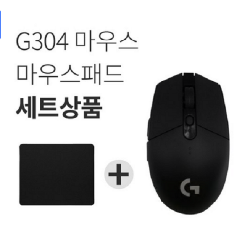 2023년 가성비 최고 로지텍g304 - 로지텍 LIGHTSPEED 무선 게이밍 마우스 G304, G304 M-R0071, 블랙