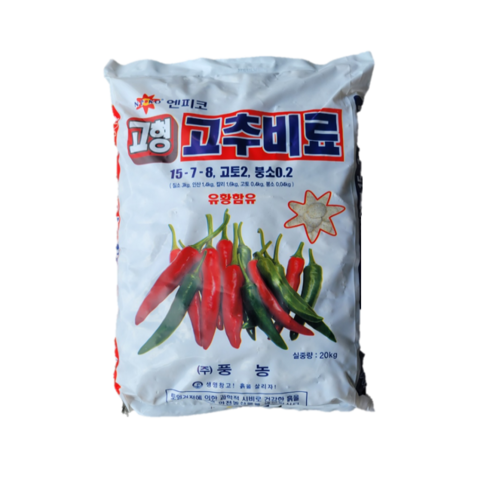고추고형비료 - 고추 고형비료 20kg 고추전용 웃거름 복합비료, 1개