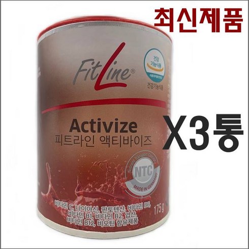 엑티바이즈 - 독일 피엠 피트라인 액티바이즈 3통 FitLine Activize 175g 유통기한 최신제품발송, 3개