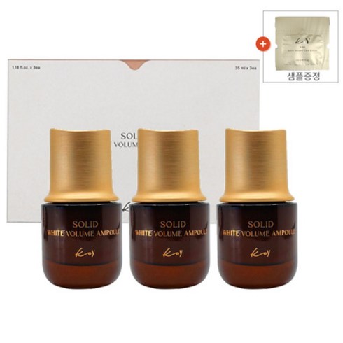 [23년 시즌2] 코이 화이트 앰플 단백질 고현정 볼륨앰플 35ml 3개+체험분, 상세페이지 참조, 상세페이지 참조, 상세페이지 참조