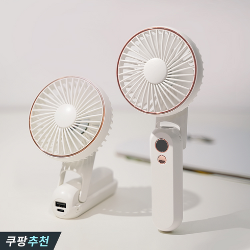 손풍기 - Darlisex 5단 휴대용 대용량 미니 선풍기 손풍기 BLDC 보조배터리4000mAh, 흰색