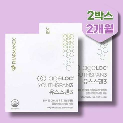 뉴스킨 파마넥스 에이지락 유스스팬3 174g 240캡슐 2박스, 2개, 상세페이지 참조, 상세페이지 참조