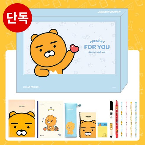 카카오프렌즈면세점 TOP01