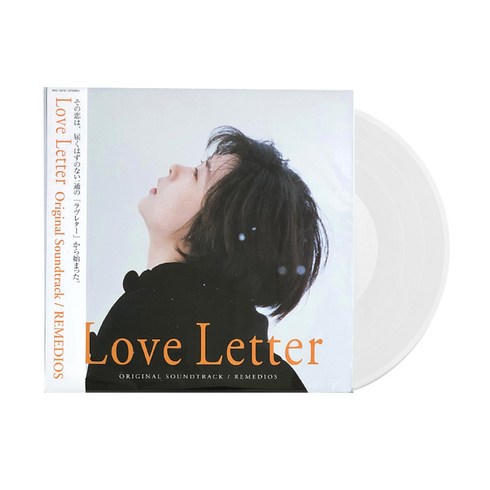 LOVE LETTER 영화 OST 사운드트랙 러브레터 LP 12인치