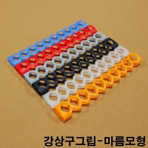 강상구그립 마름모형 / 쿠드롱팁 한밭큐 당구공 당구그립, 빨간색