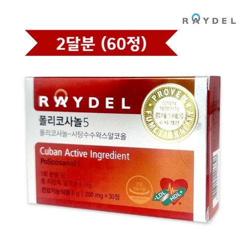 레이델 폴리코사놀 5mg, 30정, 2개