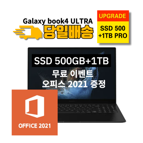 nt961xgl-x02/c - 삼성 갤럭시북4울트라 1500GB NT961XGL ULTRA7 RTX4050 터치스크린 당일발송, NT961XGL-X02/C, WIN11 Home, 16GB, 그라파이트